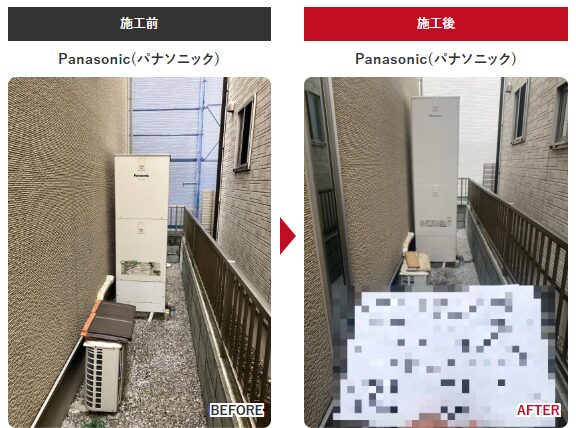 高崎市 エコキュート パナソニック HE-S46LQS