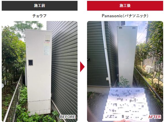 前橋市 エコキュート パナソニック HE-S46LQS