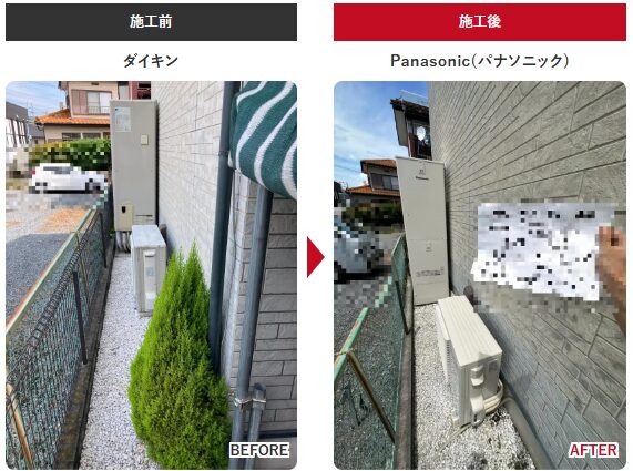 高崎市 エコキュート パナソニック HE-S46LQS