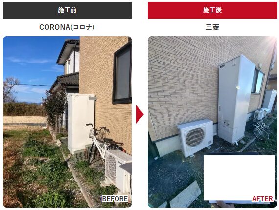 太田市 三菱 エコキュート SRT-S466A