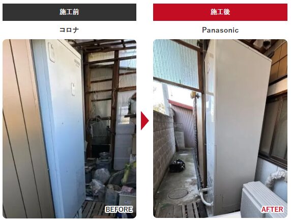 Panasonic 群馬県 エコキュート HE-S46LQS