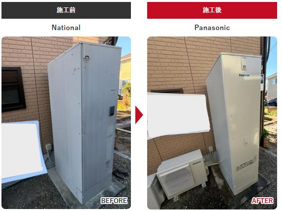 Panasonic 群馬県 エコキュート HE-S46LQS