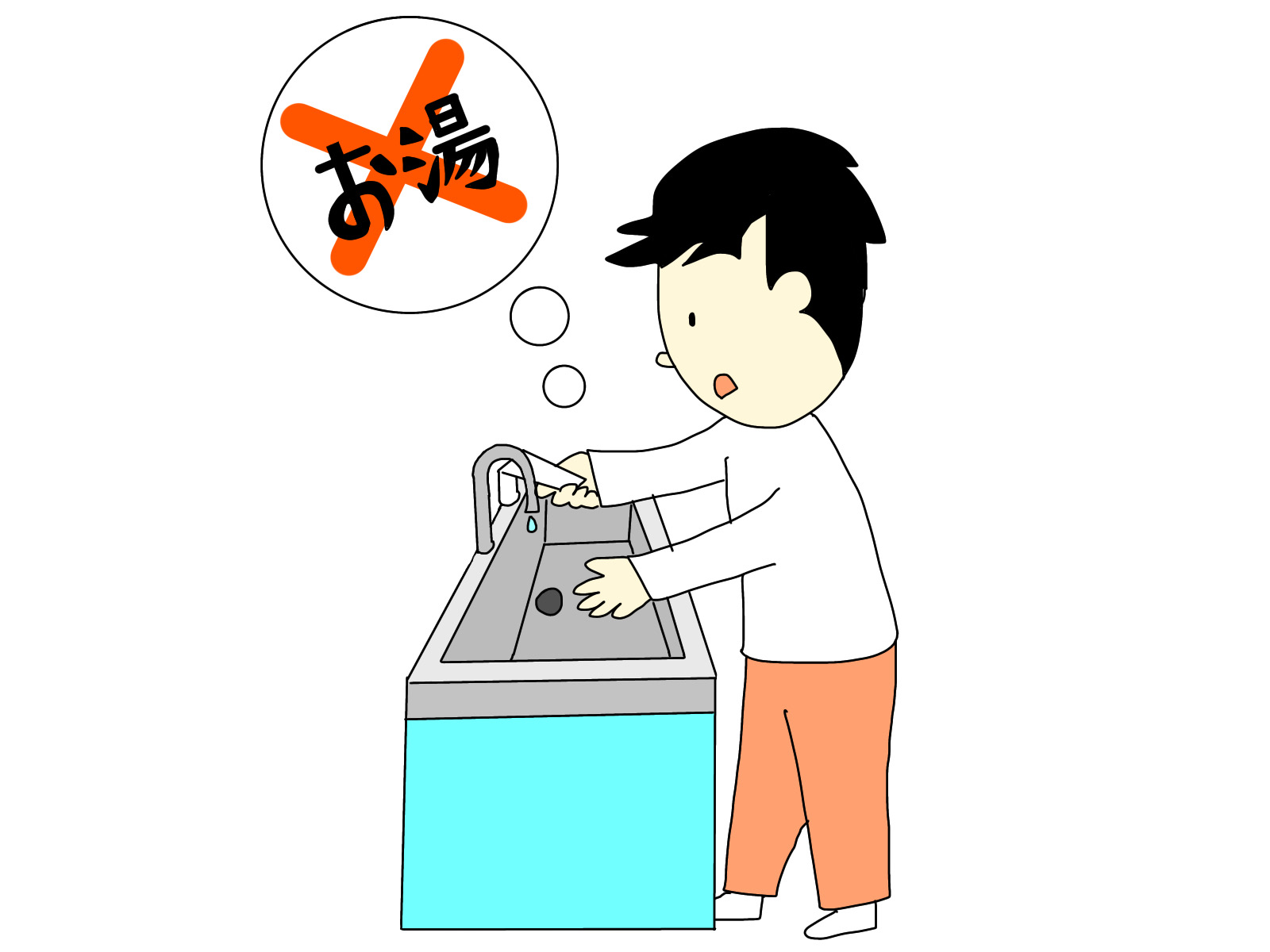 群馬県 エコキュート お湯が出ない 対処法