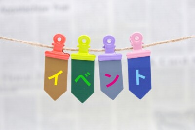 【WEB限定先行情報】5月のリフォーム・エコキュート大感謝祭イベント開催！～5月10日（土）・11日（日）・12日（月）～