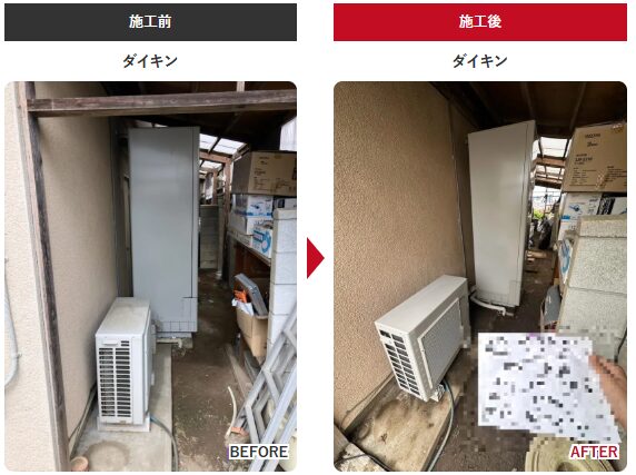 エコキュート交換 施工事例 太田市