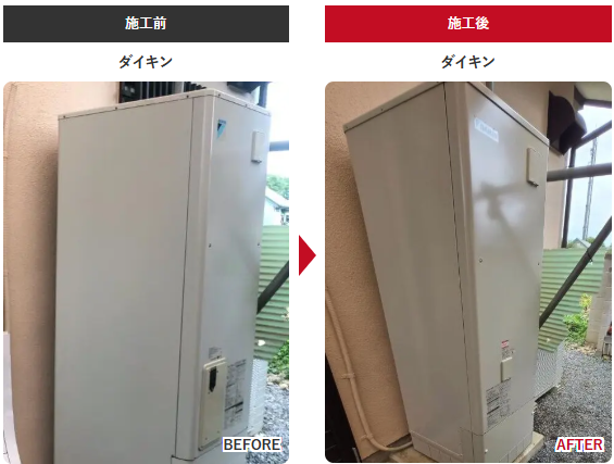 エコキュート交換 施工事例 高崎市