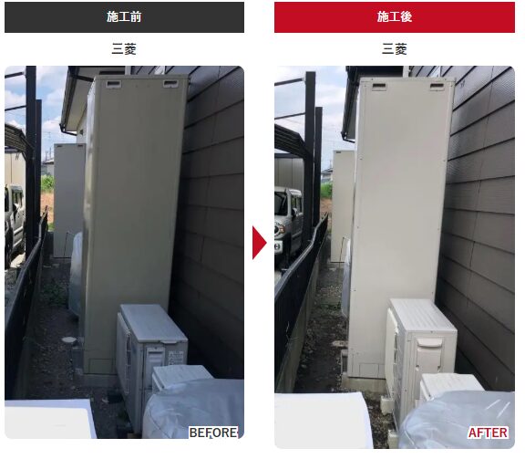 チカラもち群馬店 エコキュート 前橋市 三菱　SRT-S466