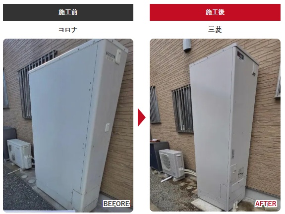 チカラもち群馬店 伊勢崎市 給湯器交換 エコキュート