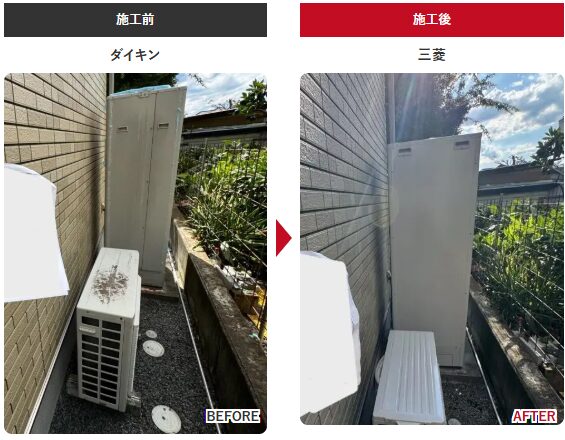 チカラもち群馬店 エコキュート 前橋市 三菱　SRT-S376