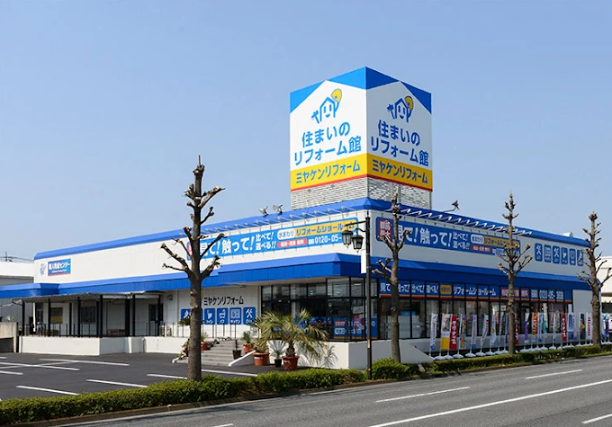 太陽光パネル チカラもち群馬 ミヤケン エコキュート