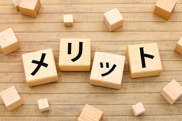 太陽光パネル チカラもち群馬 ミヤケン エコキュート