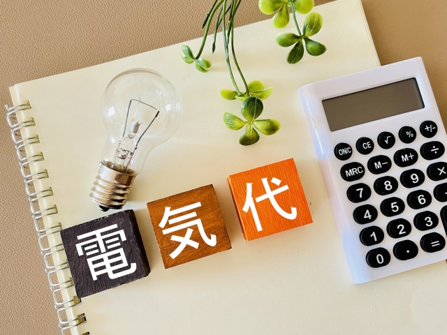 チカラもち群馬 電気代 エコキュート ミヤケン