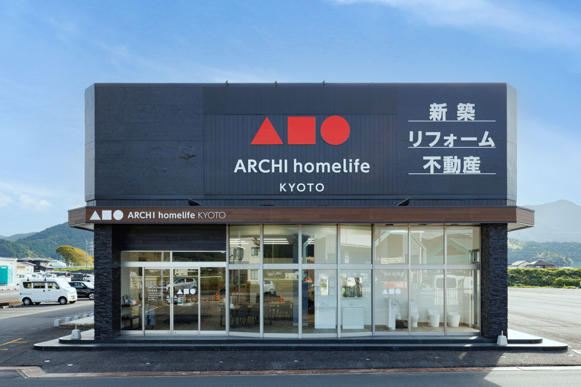 兵庫丹波店外観