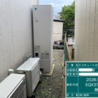 TUK37MFCV