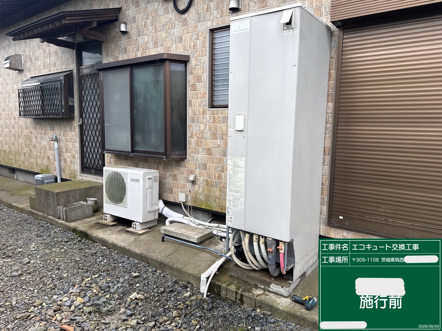 SHP-T46J