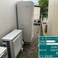 EQX37ZFV