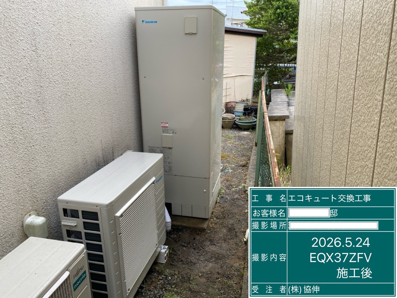 EQX37ZFV
