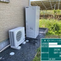 SRT-ST377
