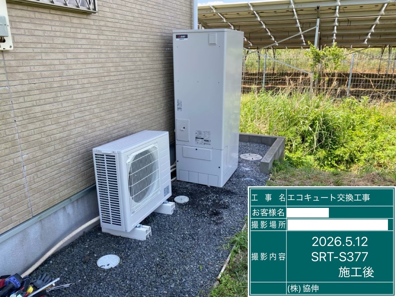 SRT-ST377