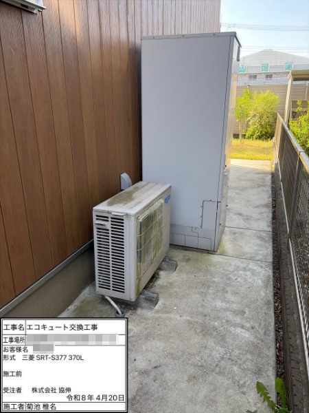 SRT-HPT37W8