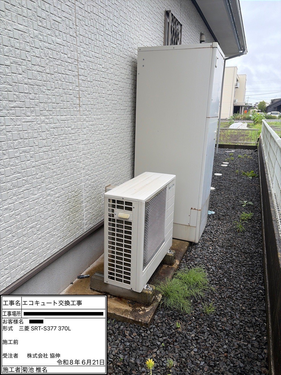 CHP-N457A