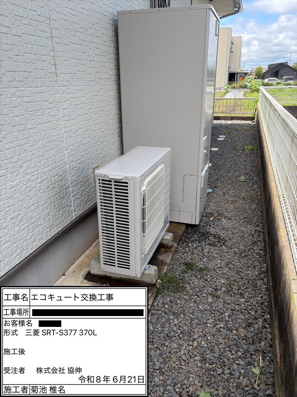 STR-S377