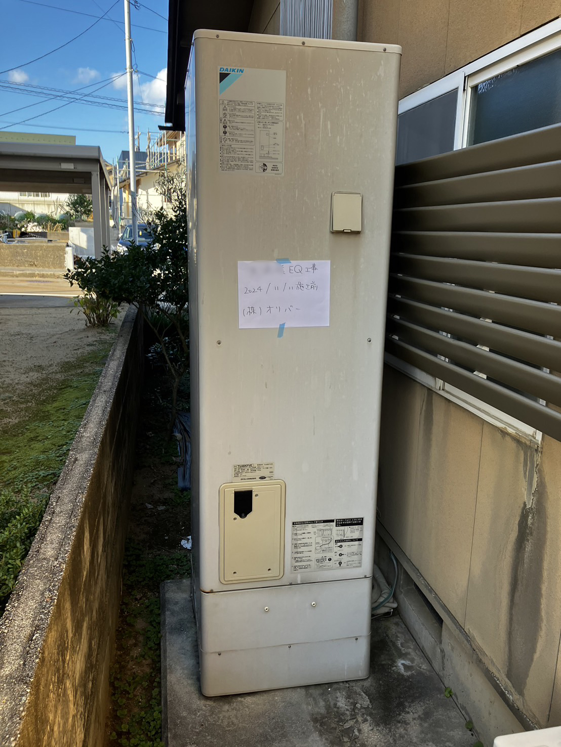 TU46KFVE（塩害仕様）