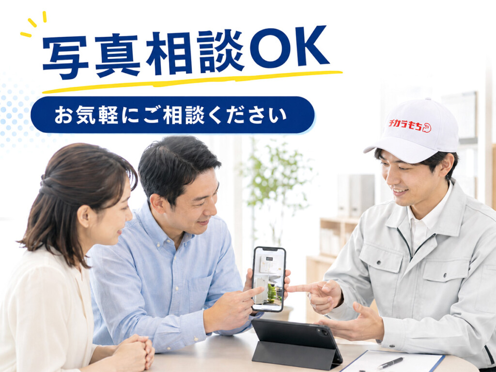 チカラもち金沢店のスタッフがエコキュートの電源が入らない症状について写真を見ながら相談対応している画像