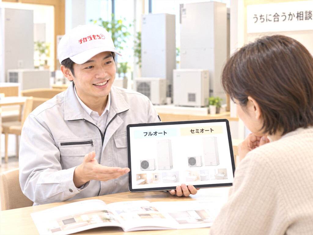 チカラもち金沢店のスタッフがお客様とフルオートやセミオートのエコキュートを比較相談している様子