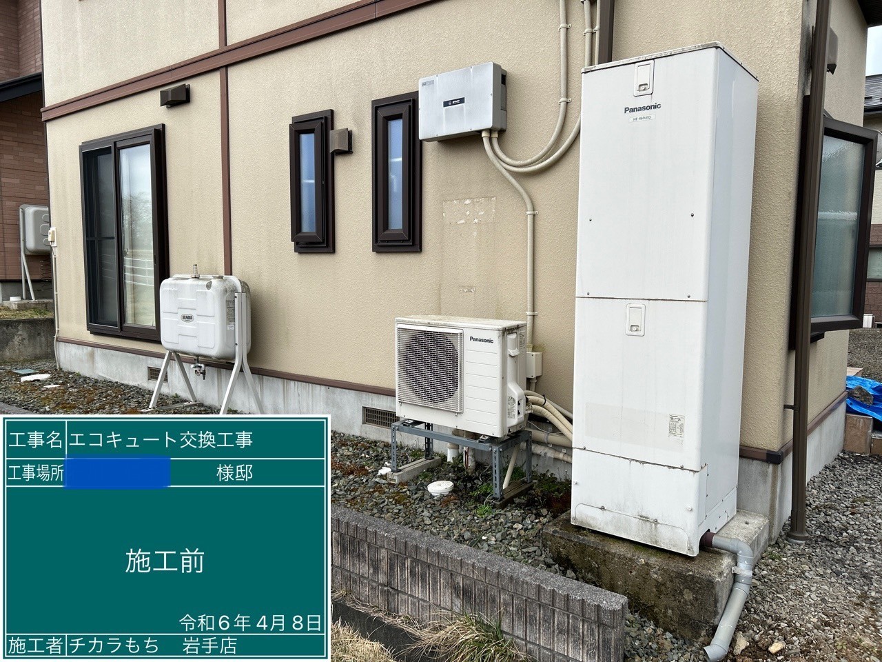 PanasonicのHE-460LEQ