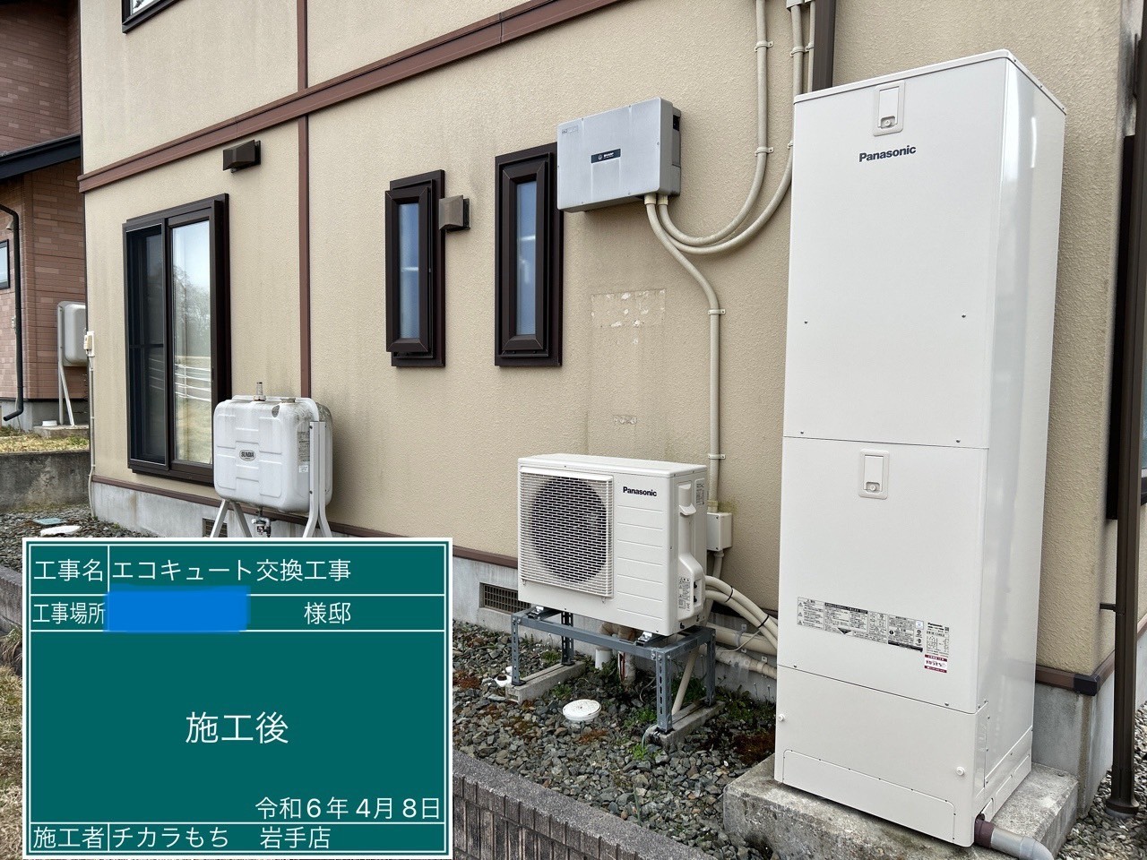 PanasonicのHE-LS46LQ