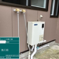 KIBF-4702DKA(石油ボイラー)