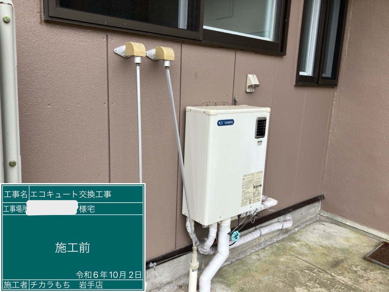 KIBF-4702DKA(石油ボイラー)