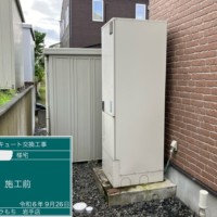 BE-A46DWU(電気温水器)