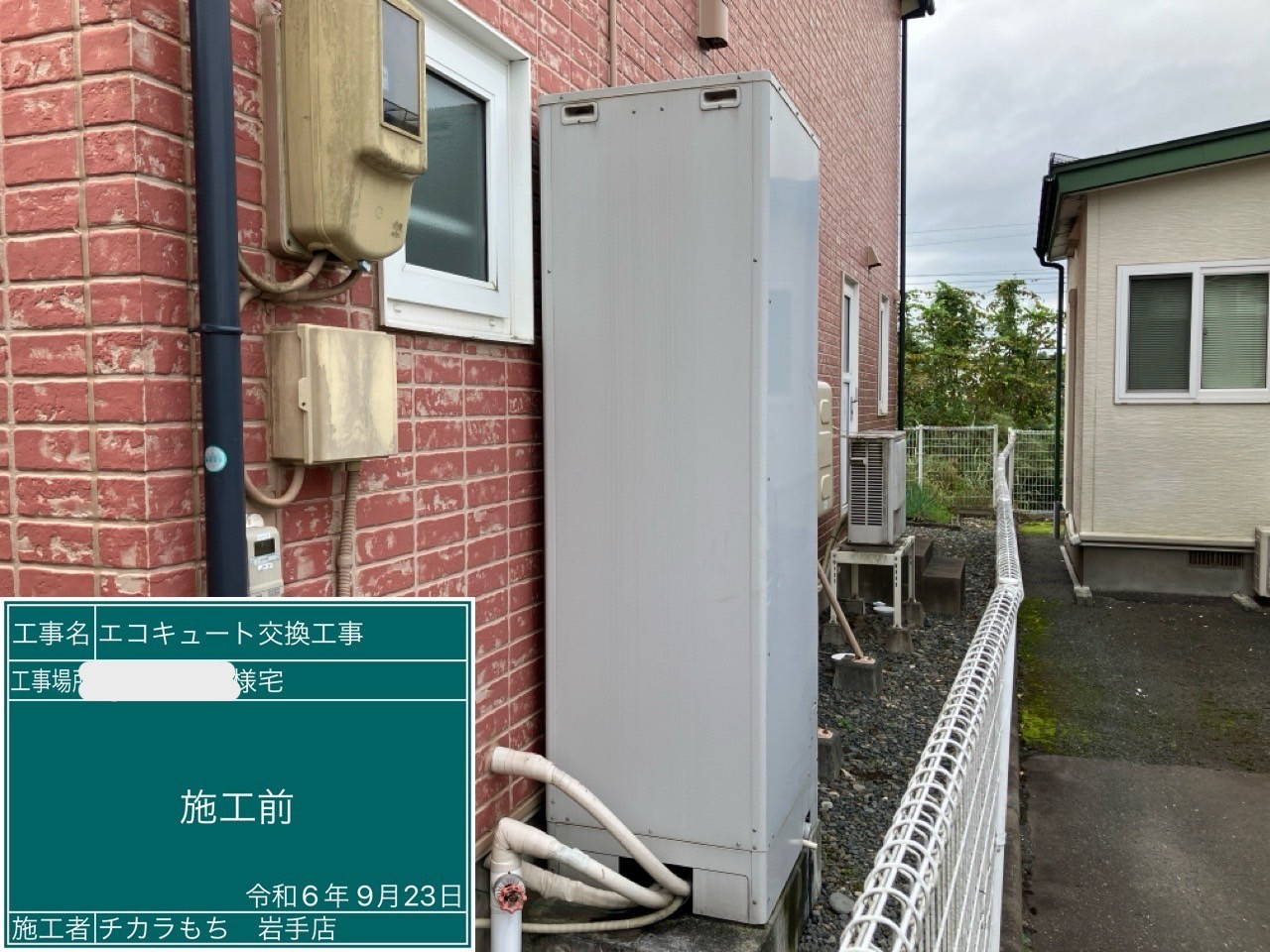 SRT-HPTK46W3／SRT-HPUK60A3