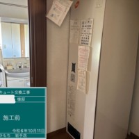 BEB-4670-BFAW(電気温水器)