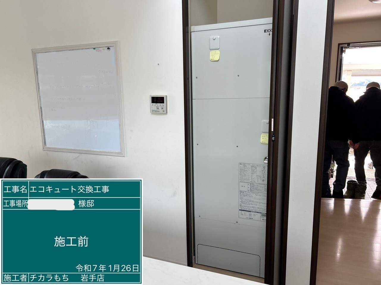 CTU-461DA8K(貯湯ユニット)セット品番不明