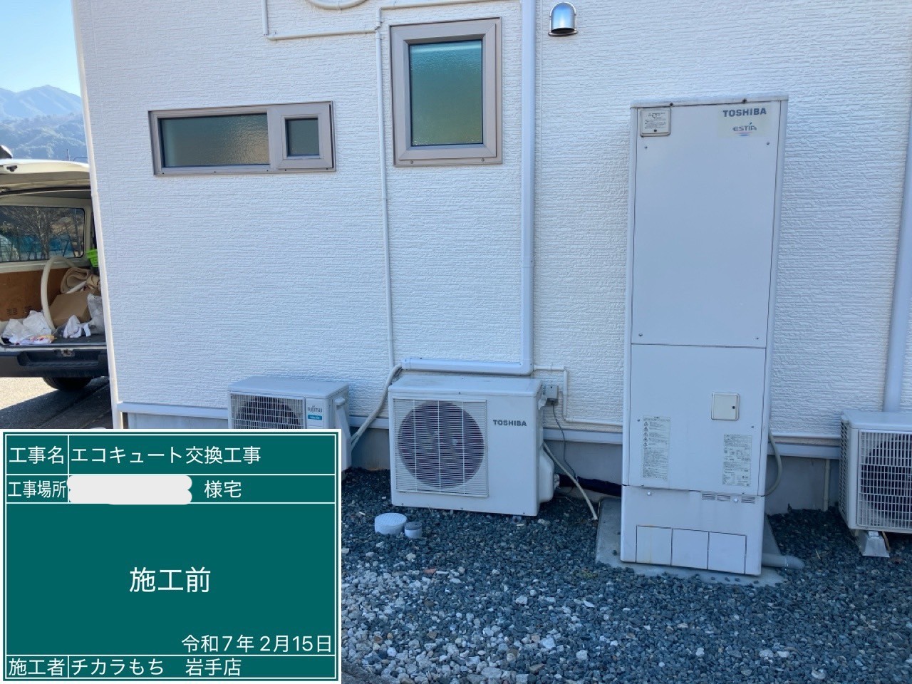 HWH-FB461SCTN(貯湯ユニット)　セット品番不明