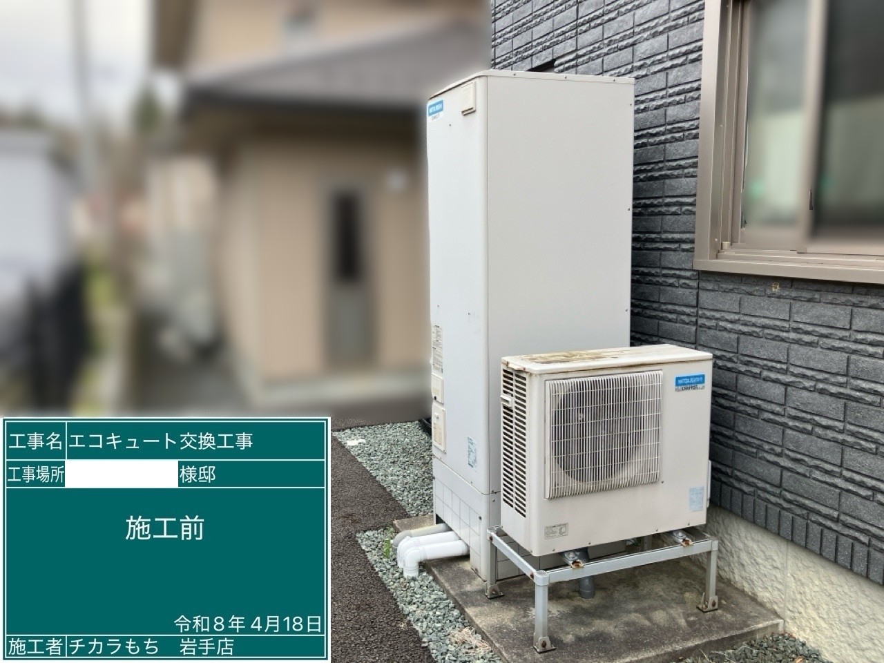 SRT-HPK46W4