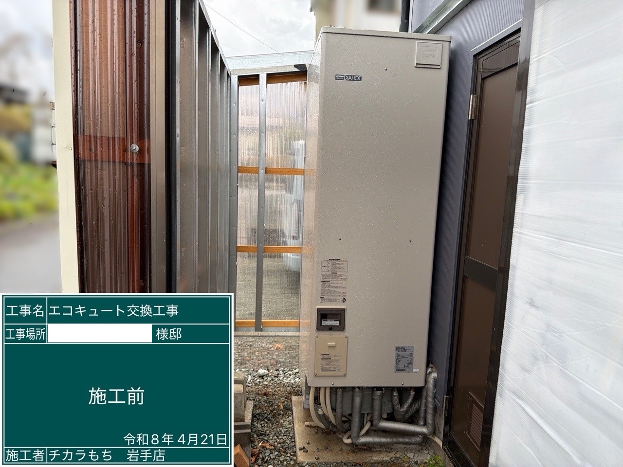 SRT-HPK46W2