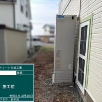SRT-HPK46W3