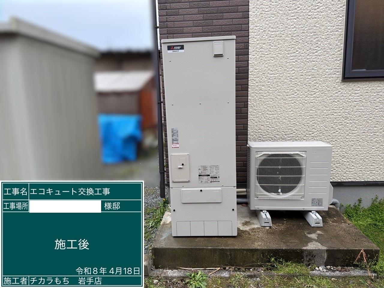 SRT-SK377UD