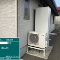 HE-460LEQS