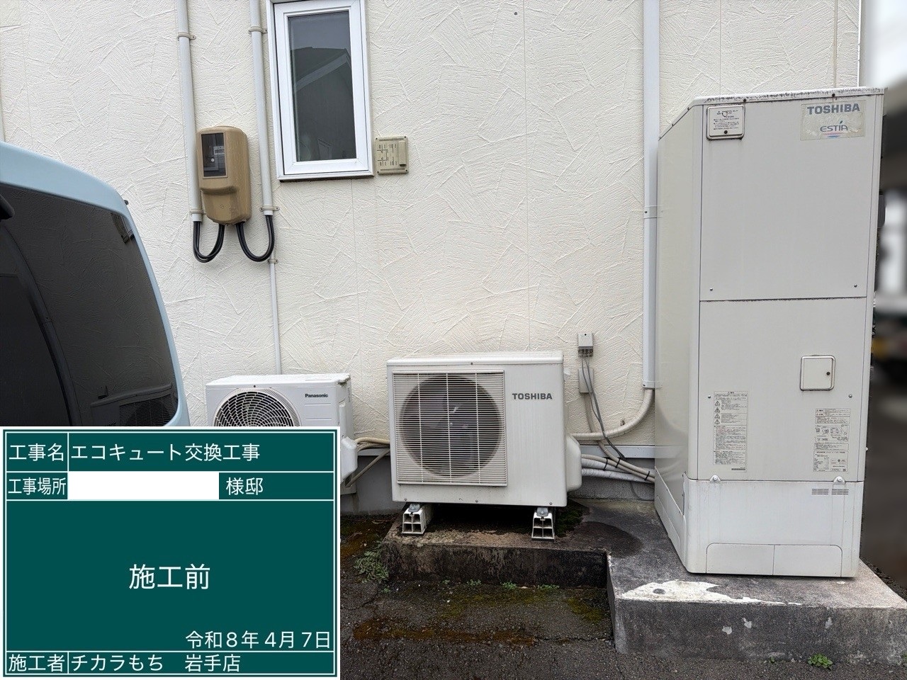 HWH-FB371CN