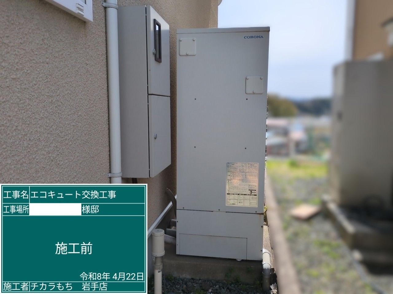 UWH-4614AD2U