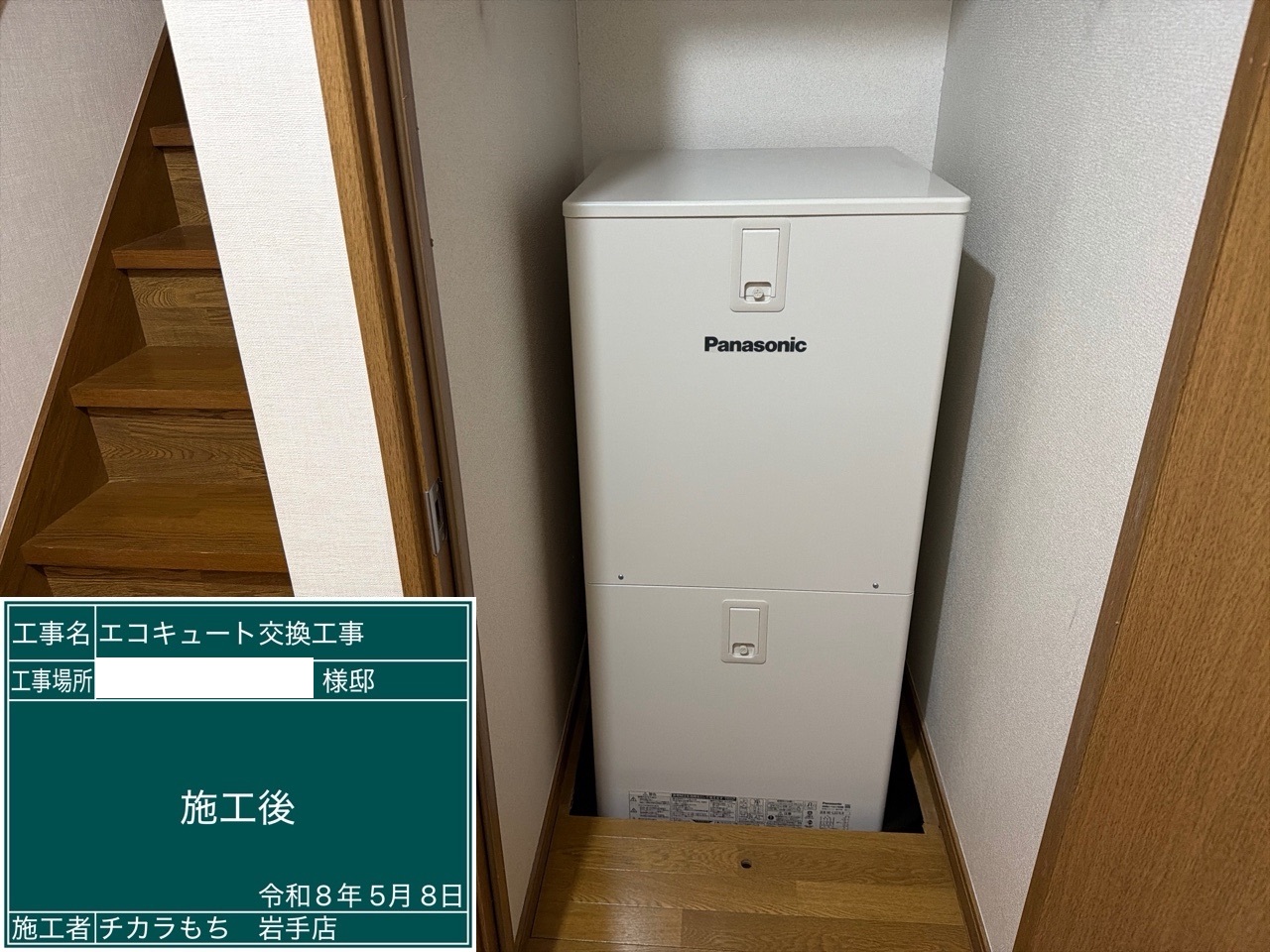 HE-LS37LQS