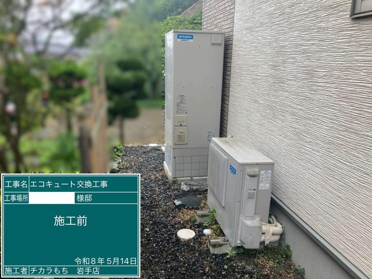 SRT-HPK37WX4