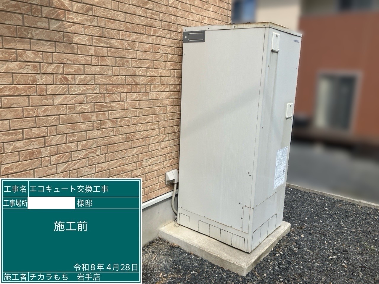 UWH-46110A2U