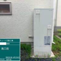 UWH-46110A2U
