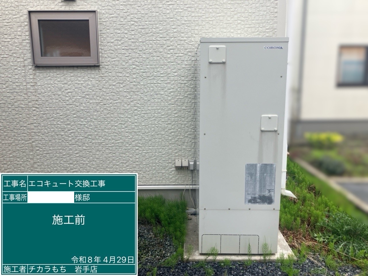 UWH-46110A2U
